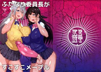 Gudao hentai Futanari Iinchou ga suko suko Maple Compilation