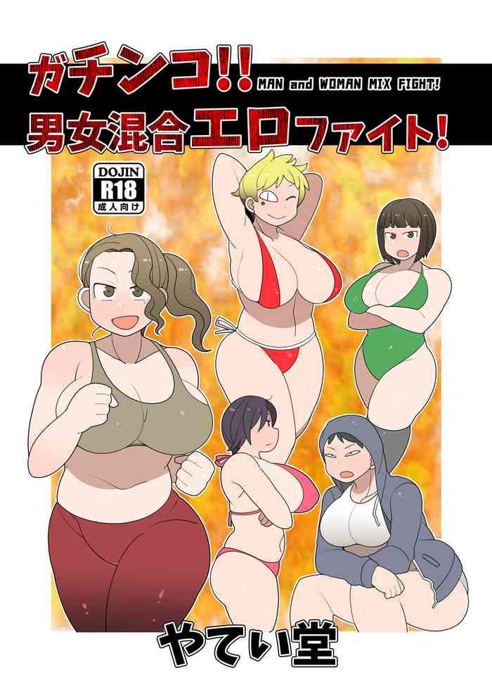 Gudao hentai Gachinko!! Danjo Kongou Ero Fight!- Original hentai Shaved Pussy
