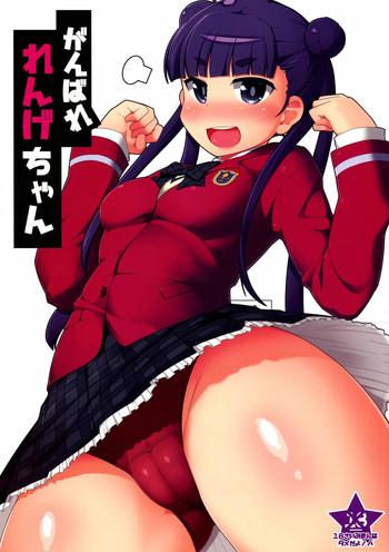 Groping Ganbare Renge-chan- Sekai seifuku bouryaku no zvezda hentai Big Tits