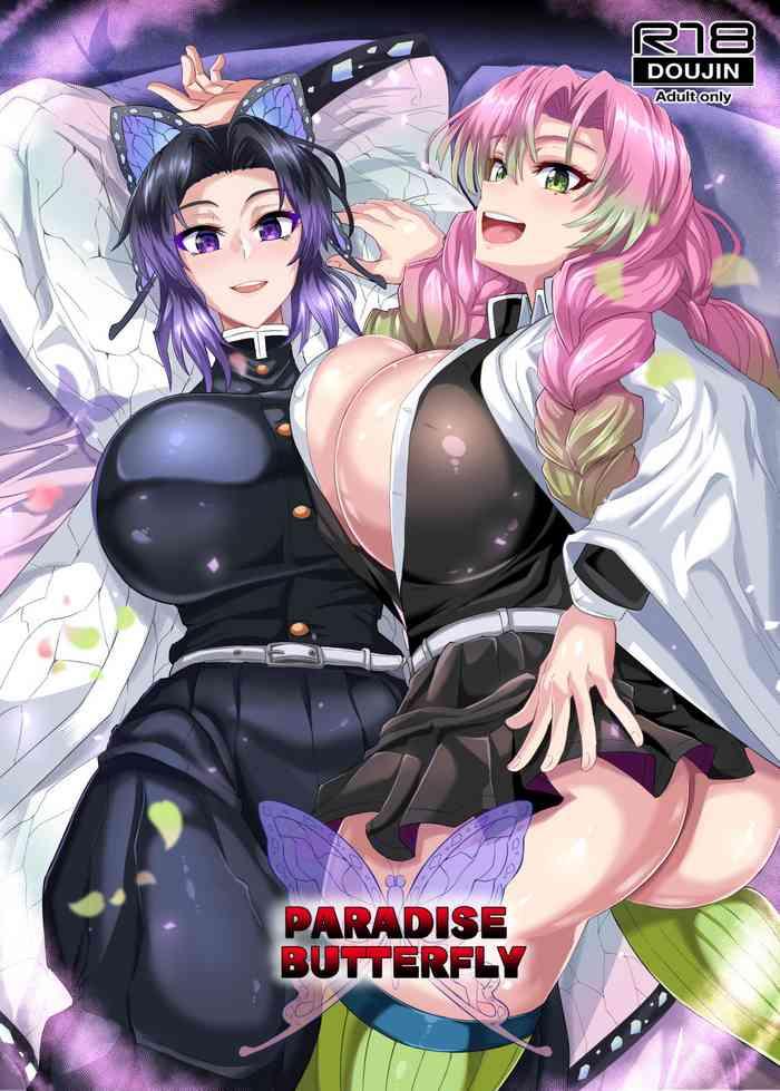 Footjob Gokuraku Chou | Paradise Butterfly- Kimetsu no yaiba | demon slayer hentai Schoolgirl