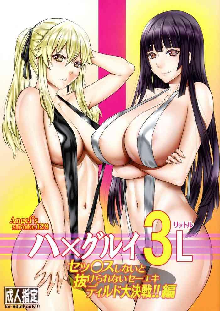 Hairy Sexy Hamegurui 3L – Sex shinai to Nukerare nai Seieki Dildo Daisakusen!! Hen- Kakegurui hentai Affair
