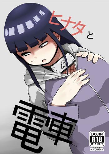 Amateur Hinata to Densha- Naruto hentai Cum Swallowing