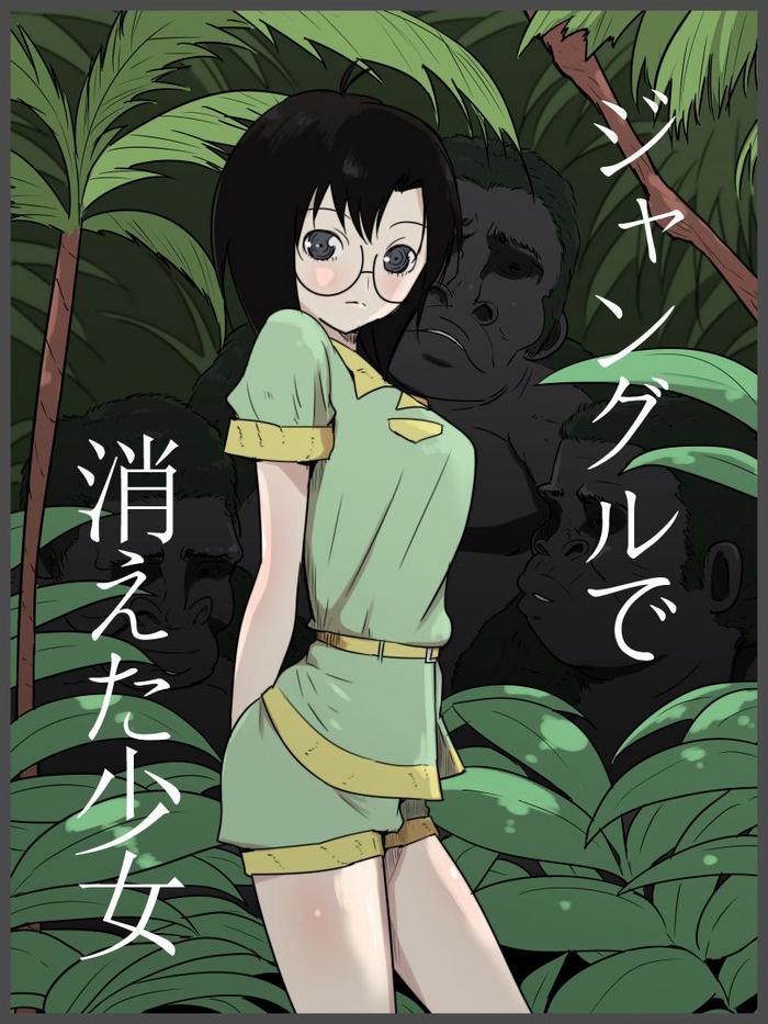 Outdoor Jungle de Kieta Shoujo | 消失在丛林中的少女- Original hentai Stepmom