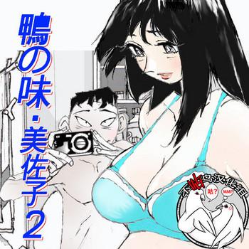 Kamo no Aji – Misako 2- Original hentai