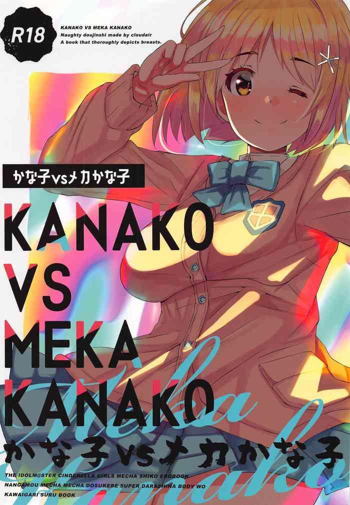 Gudao hentai Kanako vs Meka Kanako- The idolmaster hentai Compilation