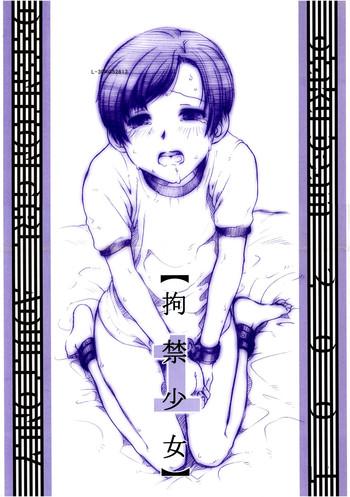 Amazing Koukin Shoujo 1 – Detention Girl 1 Documentary
