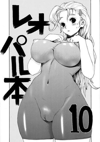Big breasts Leopard Hon 10 | Leopard Book 10- Historys strongest disciple kenichi hentai Car Sex