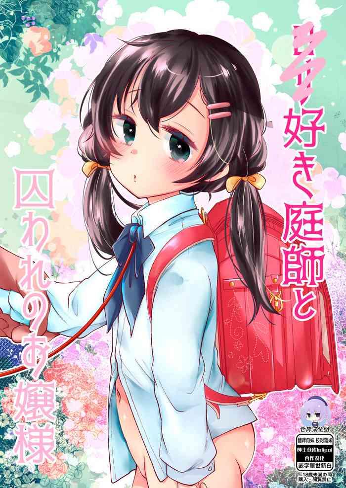 Full Color Loli Zuki Niwashi to Toraware no Ojou-sama- Original hentai Cum Swallowing