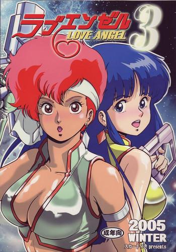 Uncensored Love Angel 3- Dirty pair hentai Cowgirl