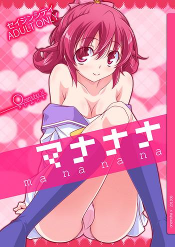 Teitoku hentai Mananana- Dokidoki precure hentai Mature Woman