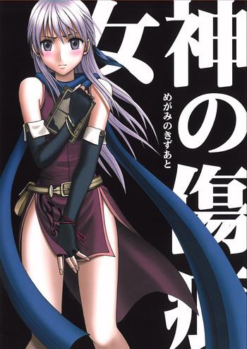 Solo Female Megami no Kizuato- Fire emblem radiant dawn hentai Fire emblem the sacred stones hentai Drama