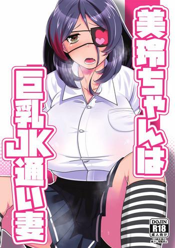 Mother fuck Mirei-chan wa Kyonyuu JK Kayoizuma- The idolmaster hentai Relatives