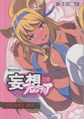 Solo Female MOUSOU-FRONTIER- Shinrabansho hentai Cumshot