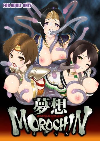 Hairy Sexy Musou MOROCHIN- Samurai warriors hentai Warriors orochi hentai Ass Lover