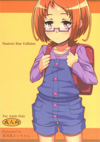 HD Neutron Star Collision- Pretty cure hentai Suite precure hentai Lotion