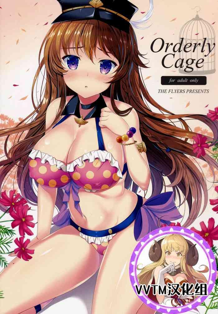 Sex Toys Orderly Cage- Granblue fantasy hentai Featured Actress