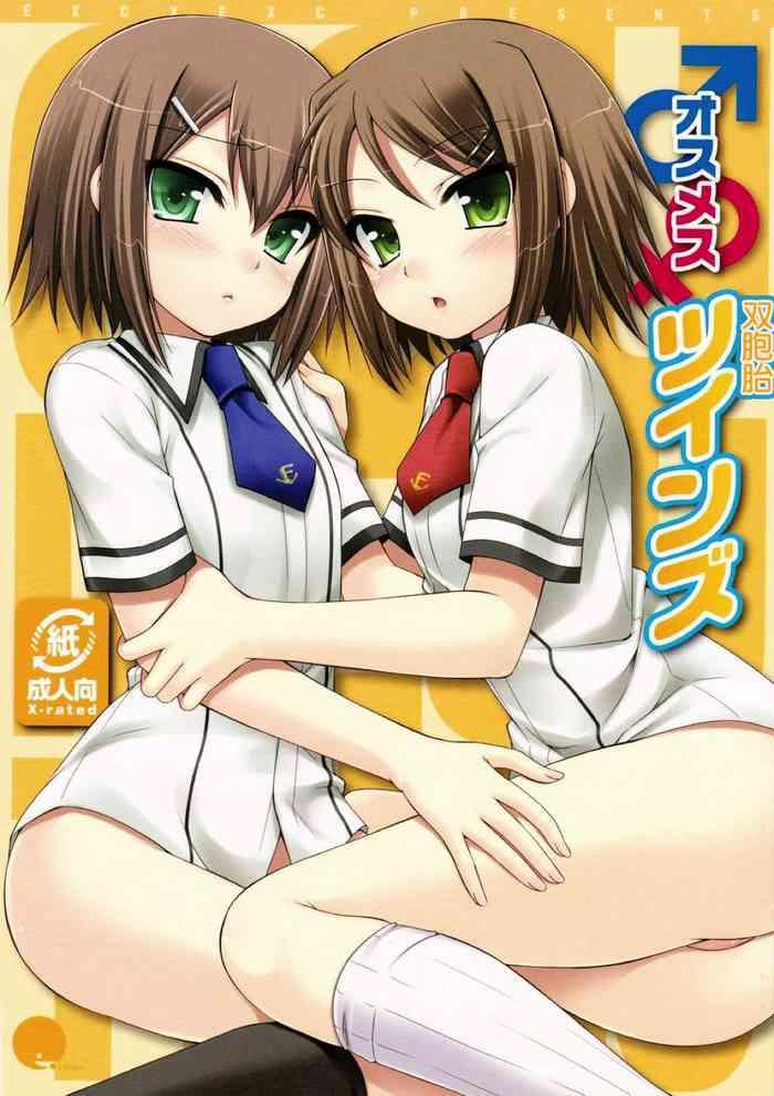 Hairy Sexy Osumesu Twins- Baka to test to shoukanjuu hentai Beautiful Tits