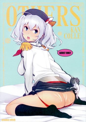 Big Penis Others- Kantai collection hentai Reluctant