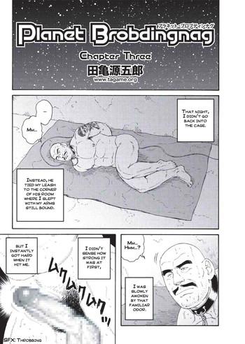Lolicon Planet Brobdingnag chapter 3 Outdoors