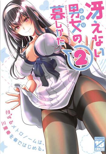Uncensored Saenai Futari no Kurashikata 2- Saenai heroine no sodatekata hentai Squirting