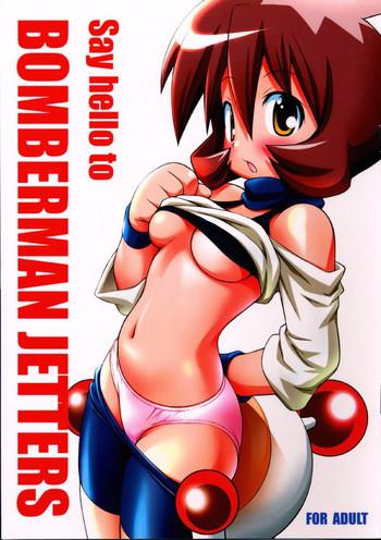 Hairy Sexy Say hello to BOMBERMAN JETTERS- Lupin iii hentai Bomberman jetters hentai Mature Woman