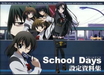 Three Some School Days Design Data Collection- School days hentai Affair