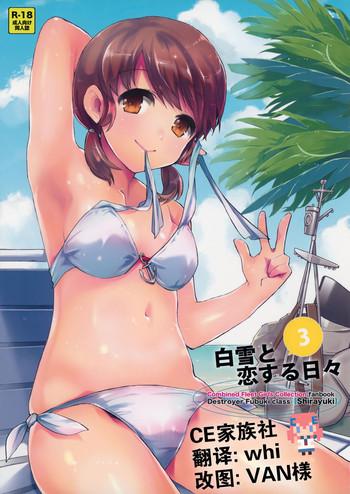 Hot Shirayuki to Koi suru Hibi 3- Kantai collection hentai Beautiful Girl