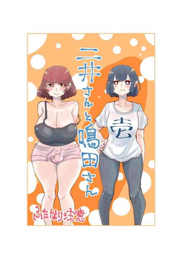 Big breasts [Shitaranana] Nii-San and Narita-San 01-04- Original hentai Teen