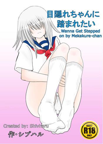 Uncensored [Shivharu] Mekakure-chan ni Fumaretai | Wanna Get Stepped on by Mekakure-chan [English]- Original hentai Pranks