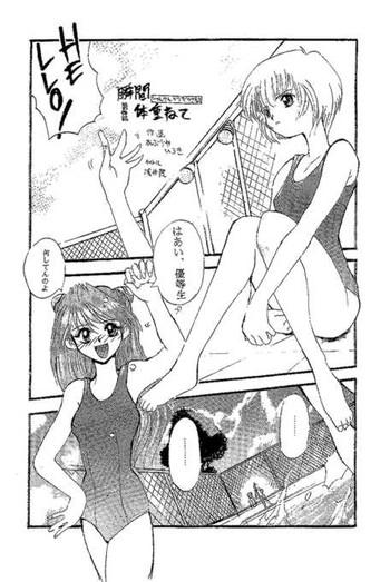Uncensored Shunkan Karada Kasanete- Neon genesis evangelion hentai Schoolgirl