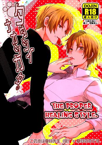 Abuse Tadashii Naoshikata. | The Proper Healing Style- Natsumes book of friends hentai School Uniform