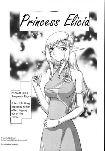 Solo Female [Taira Hajime] Type-H Ch. 2 – Princess Elicia [English] [Brolen] Huge Butt