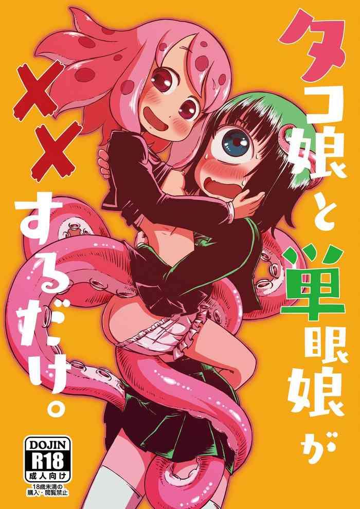 Sex Toys Tako Musume to Tangan Musume ga XX Suru dake.- Original hentai Ass Lover