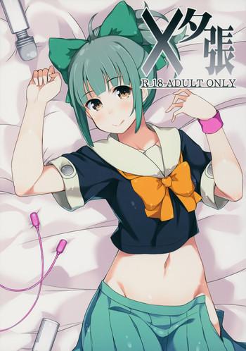 HD x Yuubari- Kantai collection hentai Beautiful Tits
