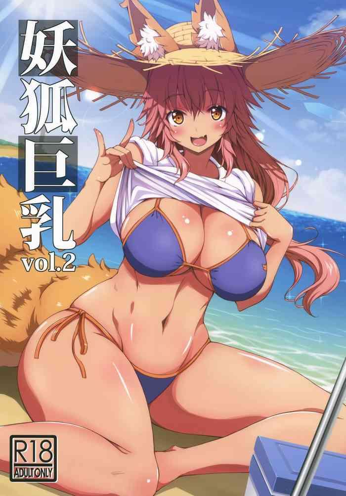 Solo Female Youko Kyonyuu vol.2- Fate grand order hentai Doggy Style
