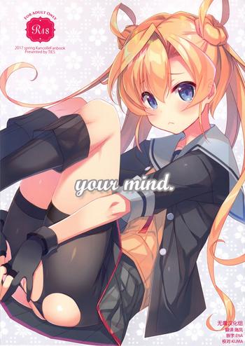 Eng Sub your mind.- Kantai collection hentai Beautiful Girl