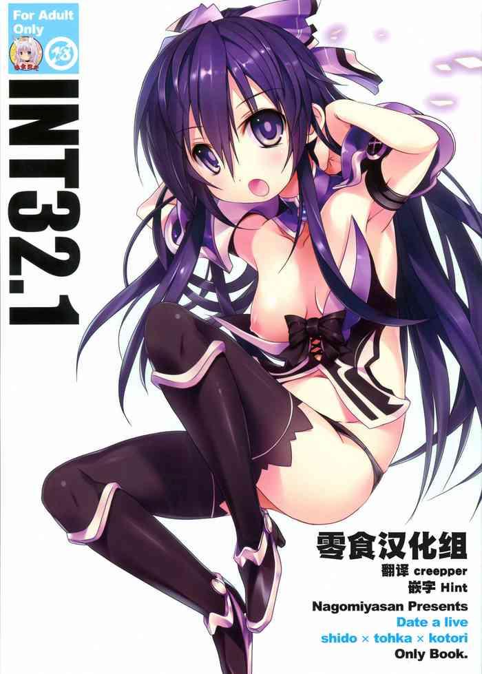 Hand Job INT32.1- Date a live hentai Squirting