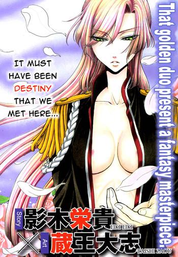 Big breasts Love DNA XX Chapter 1-6 KIMONO