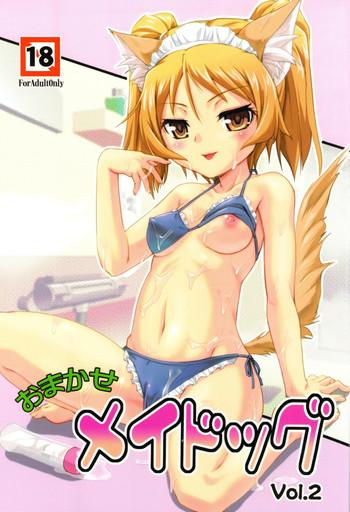 Lolicon Omakase My Dog vol.2 Threesome / Foursome