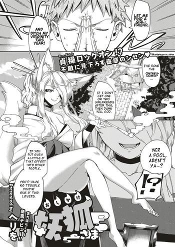 Stockings Oshikake Youko-sama | Assertive Fox Spirit KIMONO