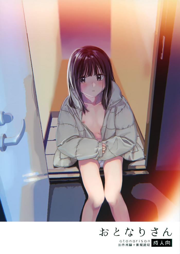 Bikini Otonari-san- Original hentai Female College Student