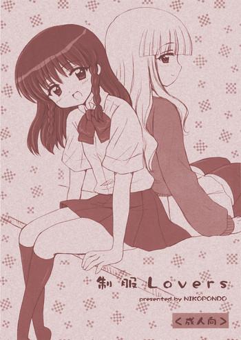 Uncensored Seifuku Lovers Creampie