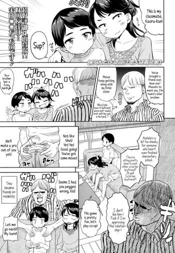 Amazing [BeNantoka] Koibito wa Gikyoudai | My Lover is my Brother-In-Law (Comic LO 2014-11) [English] {5 a.m.} Affair