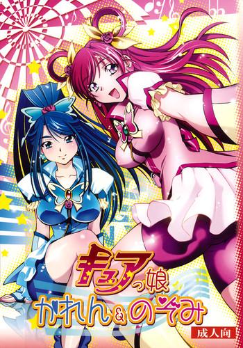 Kashima Cure Musume Karen & Nozomi- Yes precure 5 hentai Slender