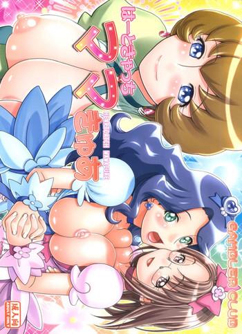 HD Heartcatch Mamacure- Heartcatch precure hentai Featured Actress