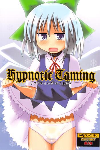 Groping Hypnotic Taming- Touhou project hentai Compilation