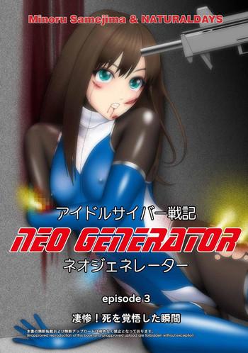 Gang Idol Cyber Battle NEO GENERATOR episode 3 Seisan! Shi o kakugo shita shunkan- The idolmaster hentai Morrita
