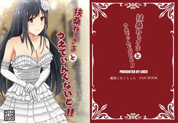 Hand Job [LHEZI (shohei)] Fusou-nee-sama to Wedding Night!! (Kantai Collection -KanColle-) [Digital]- Kantai collection hentai Outdoors