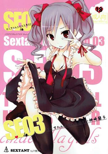 Uncensored S.E.03- The idolmaster hentai Variety