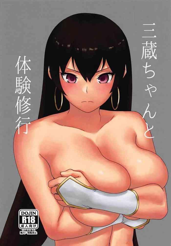 Eng Sub Sanzou-chan to Taiken Shugyou- Fate grand order hentai Digital Mosaic